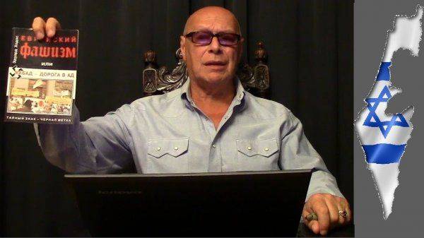 "Шарий и Грызлов - привет из Израиля!" Обращение Эдуарда Ходоса к шариймыжнику № 13. "Шарий и Грызлов - привет из Израиля!" Обращение Эдуарда Ходоса к шариймыжнику № 13.