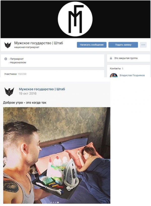 Шовинистско-фашистские свиньи визжат