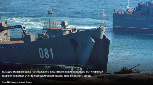 Уйти за горизонт: Как изменятся десантные силы ВМФ России? Уйти за горизонт: Как изменятся десантные силы ВМФ России?
