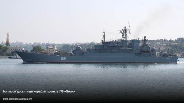 Уйти за горизонт: Как изменятся десантные силы ВМФ России? Уйти за горизонт: Как изменятся десантные силы ВМФ России?