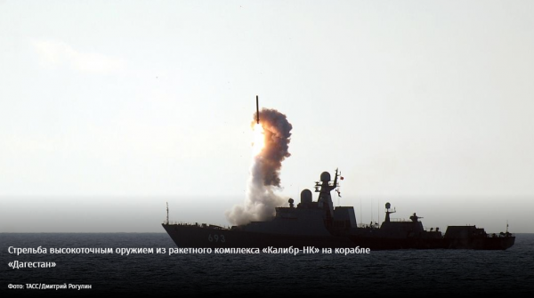 Ракетный катер стратегического назначения Ракетный катер стратегического назначения