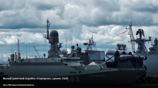 Ракетный катер стратегического назначения Ракетный катер стратегического назначения