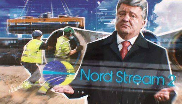 США наплевать на потери Украины от запуска «Северного потока-2»