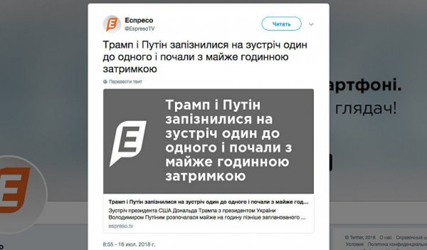 Киевский телеканал признал, что Путин президент Украины Киевский телеканал признал, что Путин президент Украины