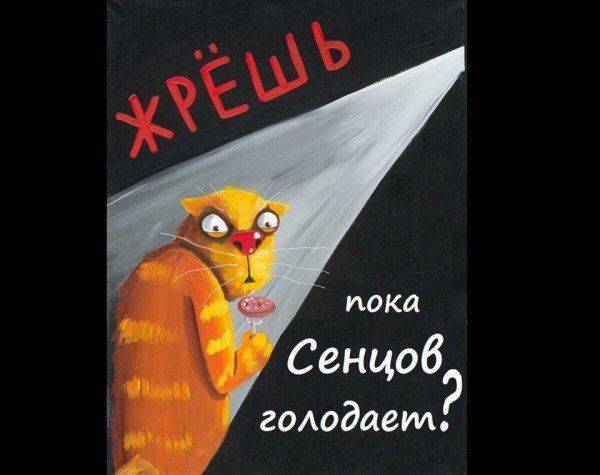 Малый голодомор украинских патриотов Малый голодомор украинских патриотов