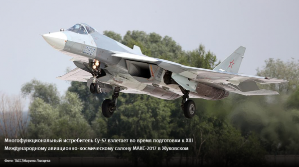 Су-57 идет в армию Су-57 идет в армию