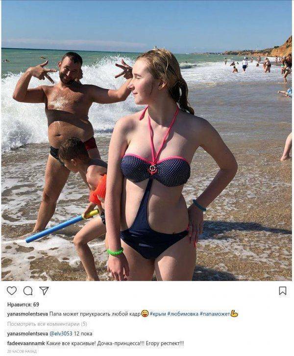 Прожектор пропаганды: как украинские СМИ пытаются создать видимость пустых пляжей в Крыму.