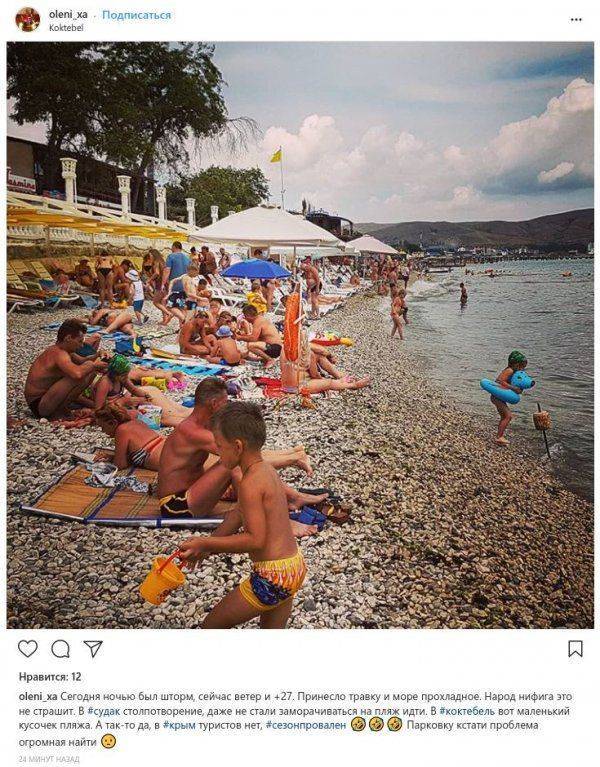 Прожектор пропаганды: как украинские СМИ пытаются создать видимость пустых пляжей в Крыму.