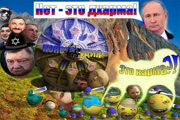 Афоризм закона над логикой в «незалежной»