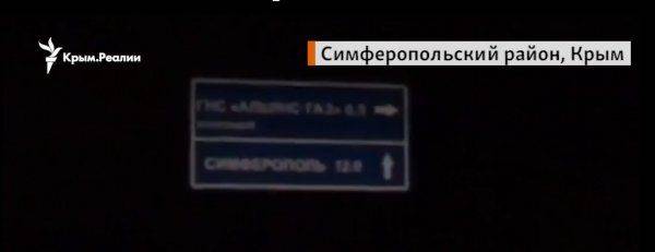 Украина покроет телерадиовещанием весь Крым. В смысле опять отмоет кучу денег на изображении борьбы с Россией.