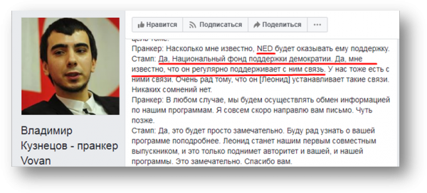 Кураторы из США списали Навального и готовят нового организатора «цветной революции» в РФ