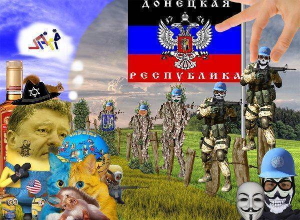 Донбасс предлагает насадить миротворцев ООН Донбасс предлагает насадить миротворцев ООН