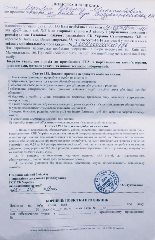 СБУ расследует факт госизмены Порошенко и пропажу снайперских комплексов СБУ расследует факт госизмены Порошенко и пропажу снайперских комплексов