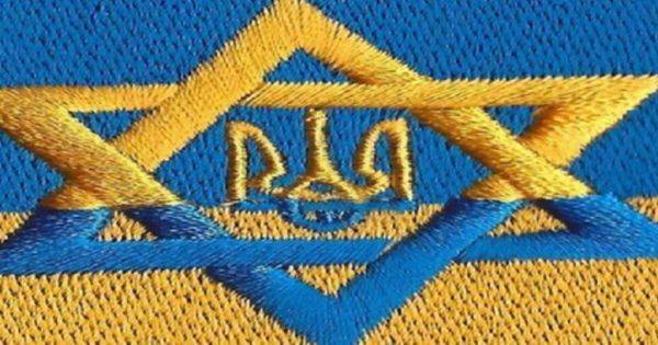 Почему Украина не Израиль?