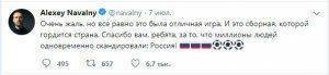 Очень честно про футбол