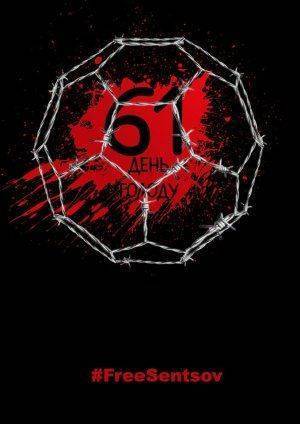 Художник Адольф. Режиссер Сенцов 