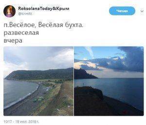 Прожектор пропаганды: как украинские СМИ пытаются создать видимость пустых пляжей в Крыму.