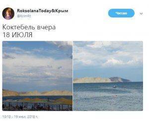 Прожектор пропаганды: как украинские СМИ пытаются создать видимость пустых пляжей в Крыму.