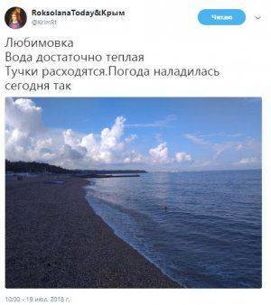 Прожектор пропаганды: как украинские СМИ пытаются создать видимость пустых пляжей в Крыму.