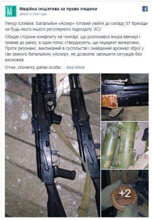 Прожектор пропаганды: Меджлис против всех. Какую политику ведет национальная преступная группа по отношению к окружающим?