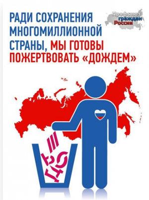 Знакомьтесь, телеканал «Дождь»: фейки и продажные репортажи в одном недоСМИ