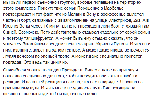 Особенности подачи новостной информации в отечественных и украинских онлайн-СМИ