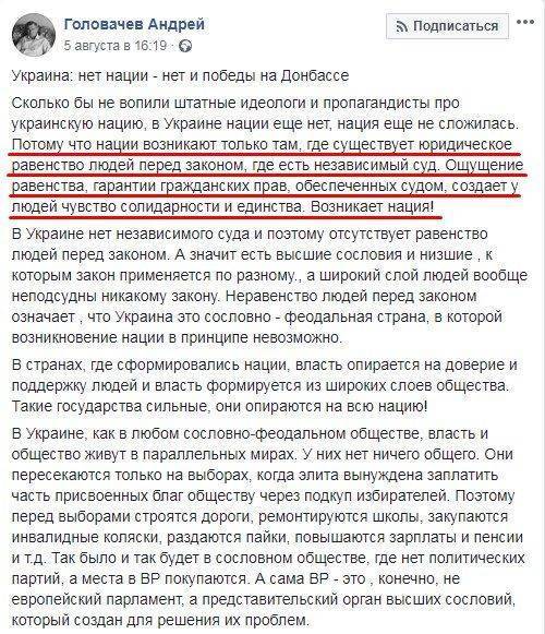 Убивать беззащитных - гордость Украины Убивать беззащитных - гордость Украины