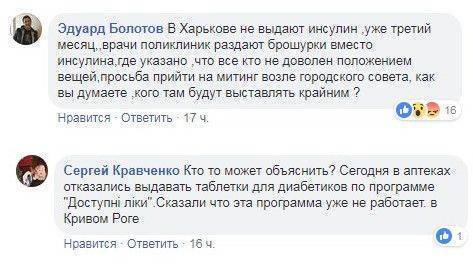 Жуйте нитраты - сказала Супрун... Сколько там той жизни Жуйте нитраты - сказала Супрун... Сколько там той жизни