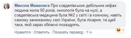 Жуйте нитраты - сказала Супрун... Сколько там той жизни Жуйте нитраты - сказала Супрун... Сколько там той жизни