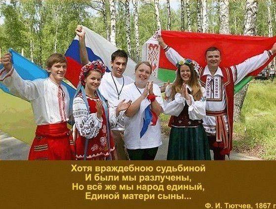 Давайте прекращать противопоставлять русских русским фразой: "русские и украинцы, один народ - русские!" Давайте прекращать противопоставлять русских русским фразой: "русские и украинцы, один народ - русские!"