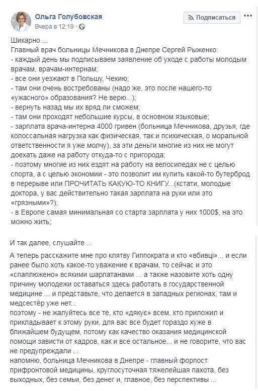 Эффект плацебо для Украины Эффект плацебо для Украины