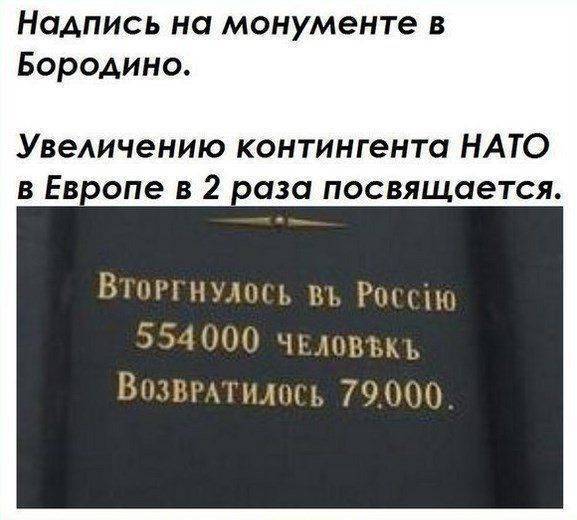 Лидер французской партии обвинил Европу в подготовке к войне с Россией Лидер французской партии обвинил Европу в подготовке к войне с Россией