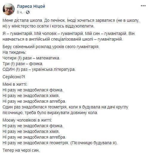 Песни и пляски по 8 уроков в неделю - советы от Ницой Песни и пляски по 8 уроков в неделю - советы от Ницой