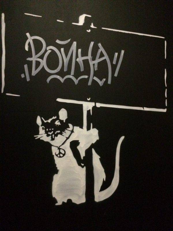 Вандал или гений в самом центре Москвы? Вандал или гений в самом центре Москвы?