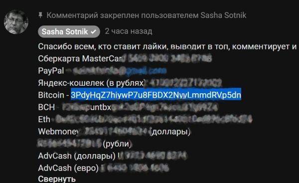 Почем нынче Русофобия, на примере видеоблогера Саши Сотника Почем нынче Русофобия, на примере видеоблогера Саши Сотника