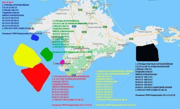 Россия начала водную блокаду Одессы, – паника в украинских СМИ