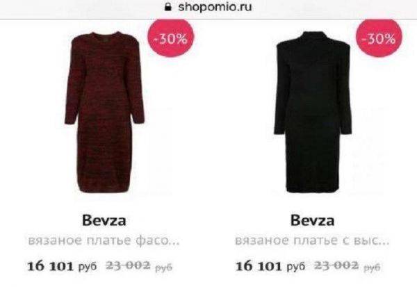 Одиозный украинский русофоб попался на торговле с Россией