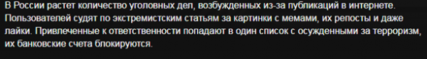 Оппозиция провалилась. Любовь Кузаева – не жертва, а матерая эскремистка Оппозиция провалилась. Любовь Кузаева – не жертва, а матерая эскремистка