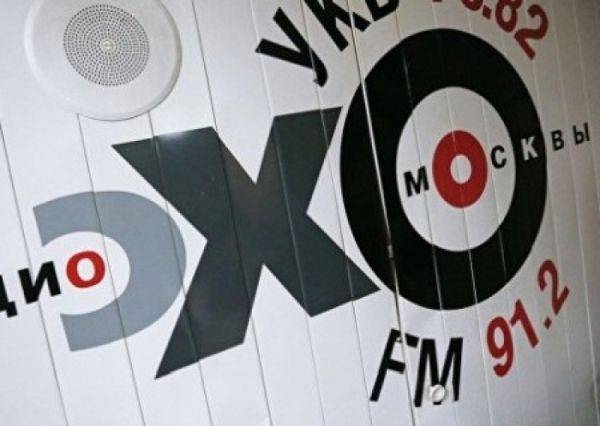Хакеры взломали и уничтожили канал «Эхо Москвы» Хакеры взломали и уничтожили канал «Эхо Москвы»