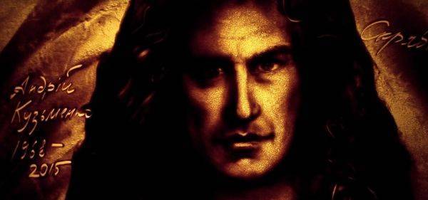 Кузьма Скрябин. Помним. Не скорбим