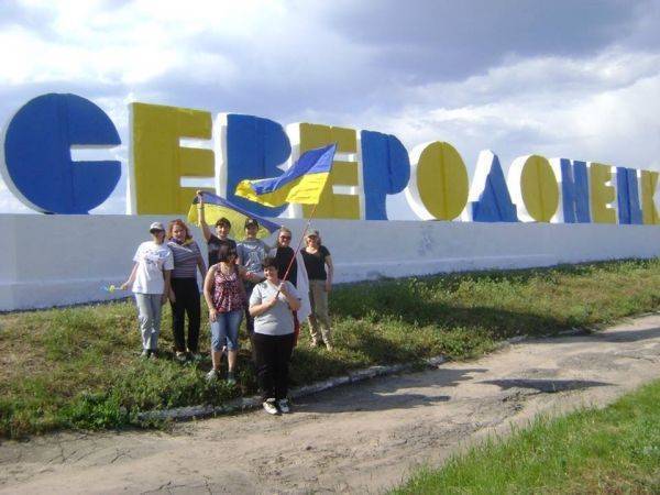 Северодонецк не признал Украину и ждёт Россию Северодонецк не признал Украину и ждёт Россию