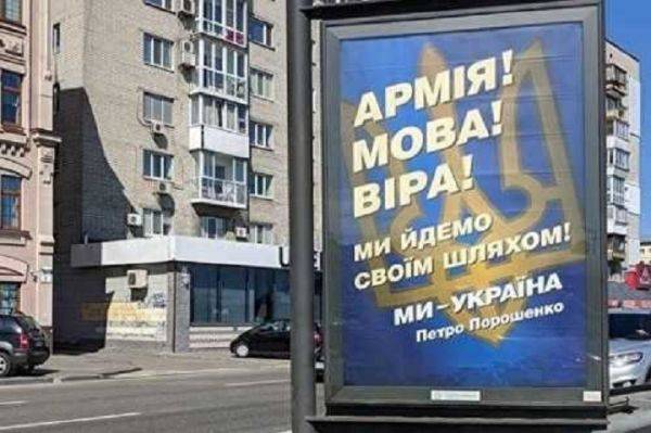 Не успел похмелиться: конфуз Порошенко стал хитом в Сети