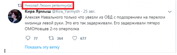 План не удался: Навальный не смог отсидеться за границей, пока его адептов будут задерживать