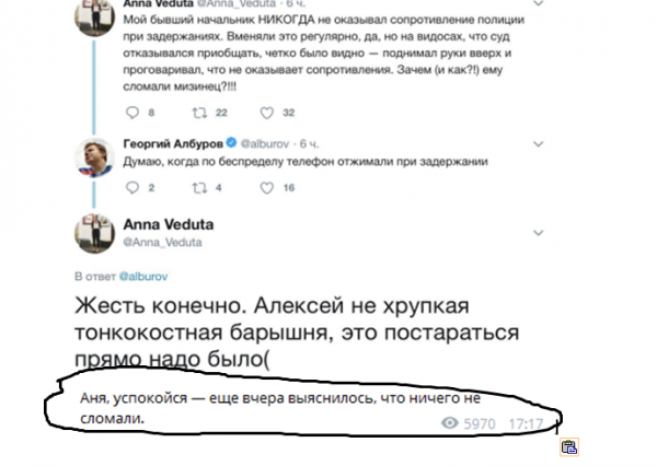 План не удался: Навальный не смог отсидеться за границей, пока его адептов будут задерживать