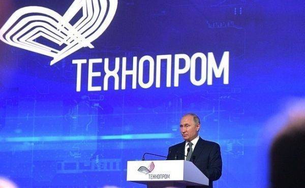 Путин готовит РФ к научно-технологическому прорыву Путин готовит РФ к научно-технологическому прорыву