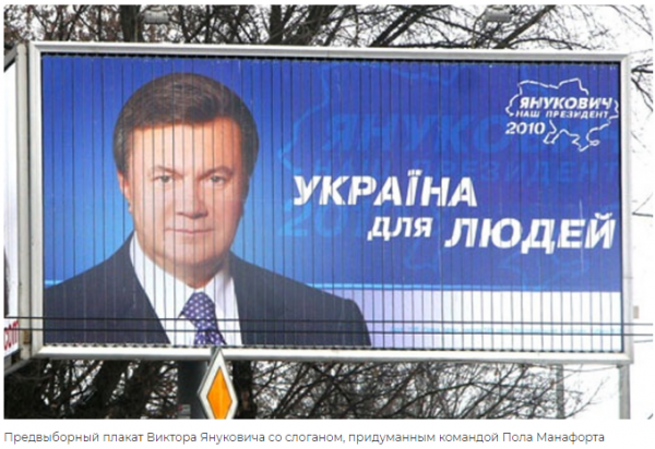 Приключения «русского следа», Манафорта и Трампа в интерпретации беглого недожурналиста Приключения «русского следа», Манафорта и Трампа в интерпретации беглого недожурналиста