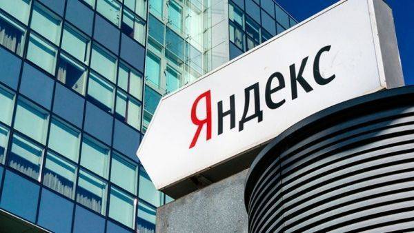 Один из ресурсов «Яндекса» могут заблокировать за «пиратский контент»