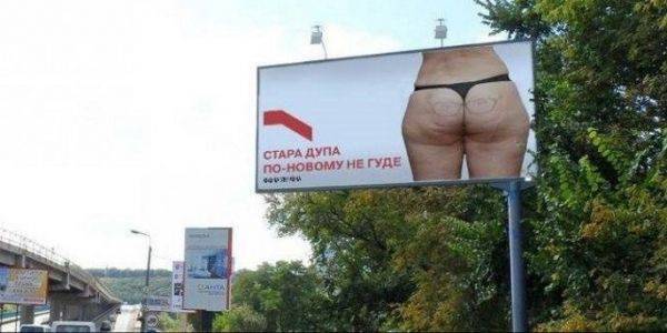 Она идёт! На пенсию, а не в президенты!