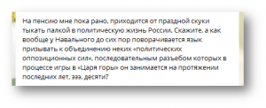 «Панихиды» по политическому трупу Навального. Блогер объявил об очередном митинге