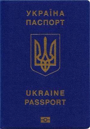 Я выкинул свой паспорт на тротуар, спустя два дня он валялся на том же месте